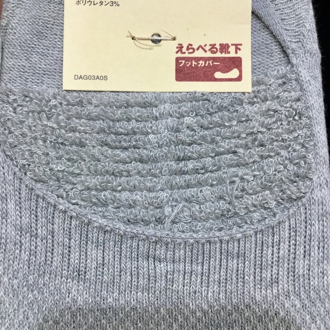 くつした