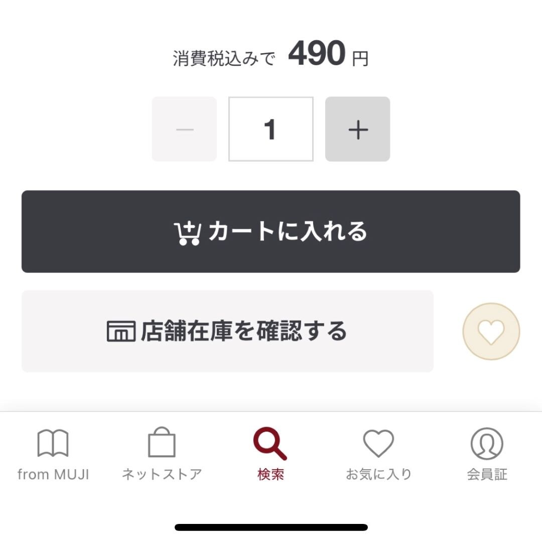 202503良品