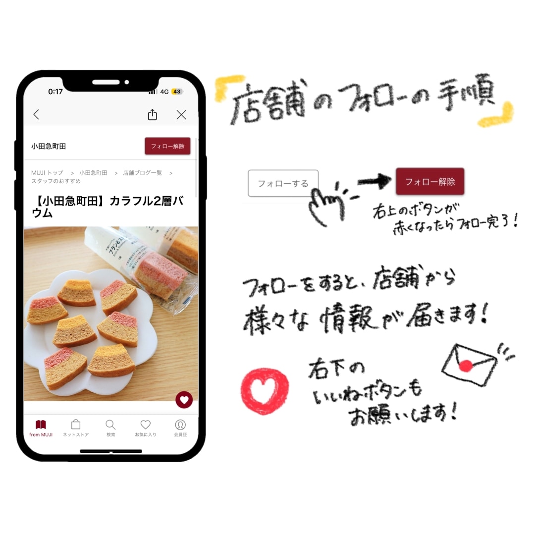 アイス