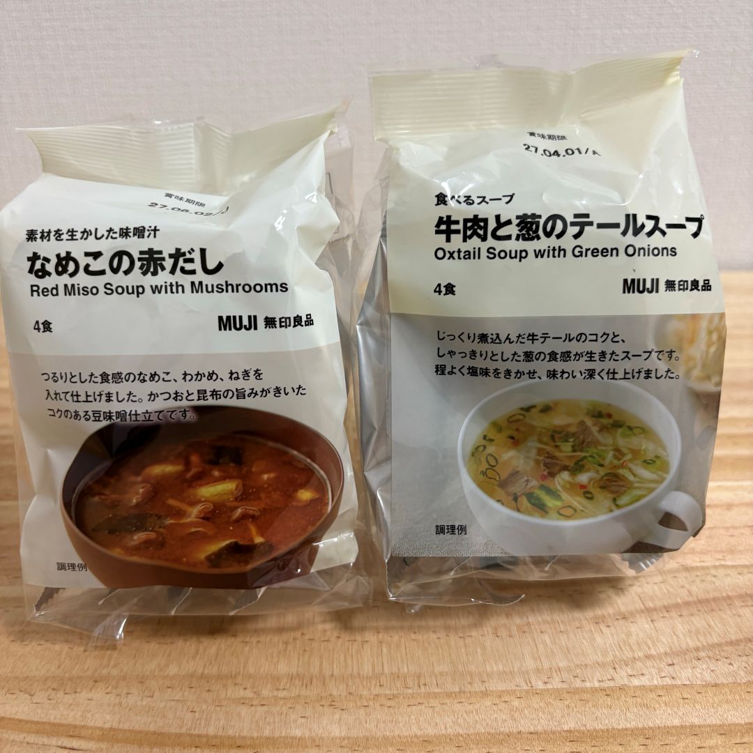 いつものごはんにプラスワン。スープと楽しむ満足和食_xK9Awn