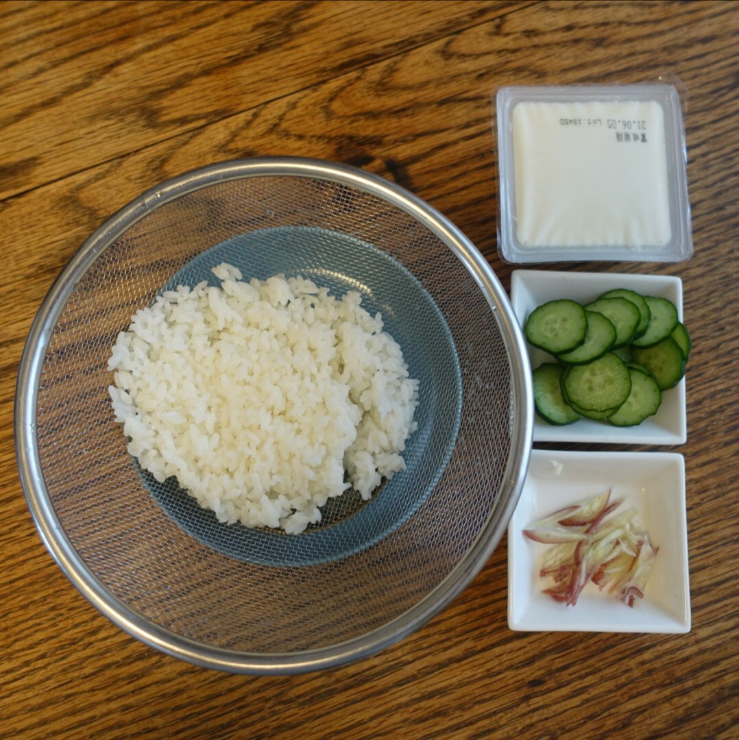 具材