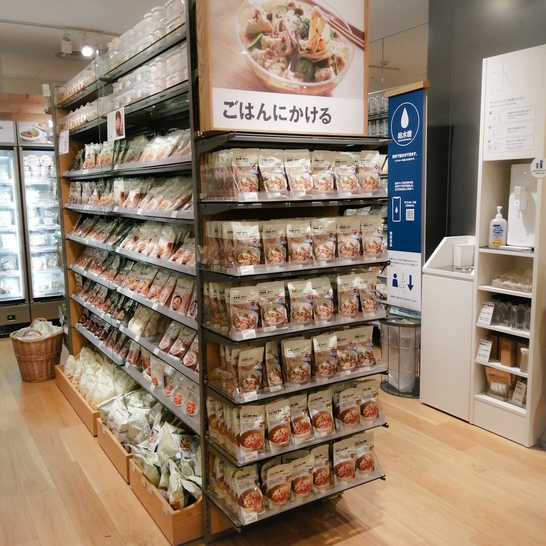 売場