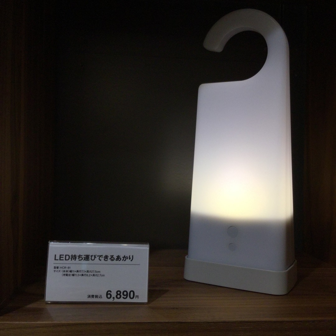 あかり