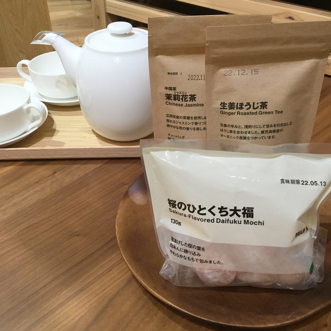 茶