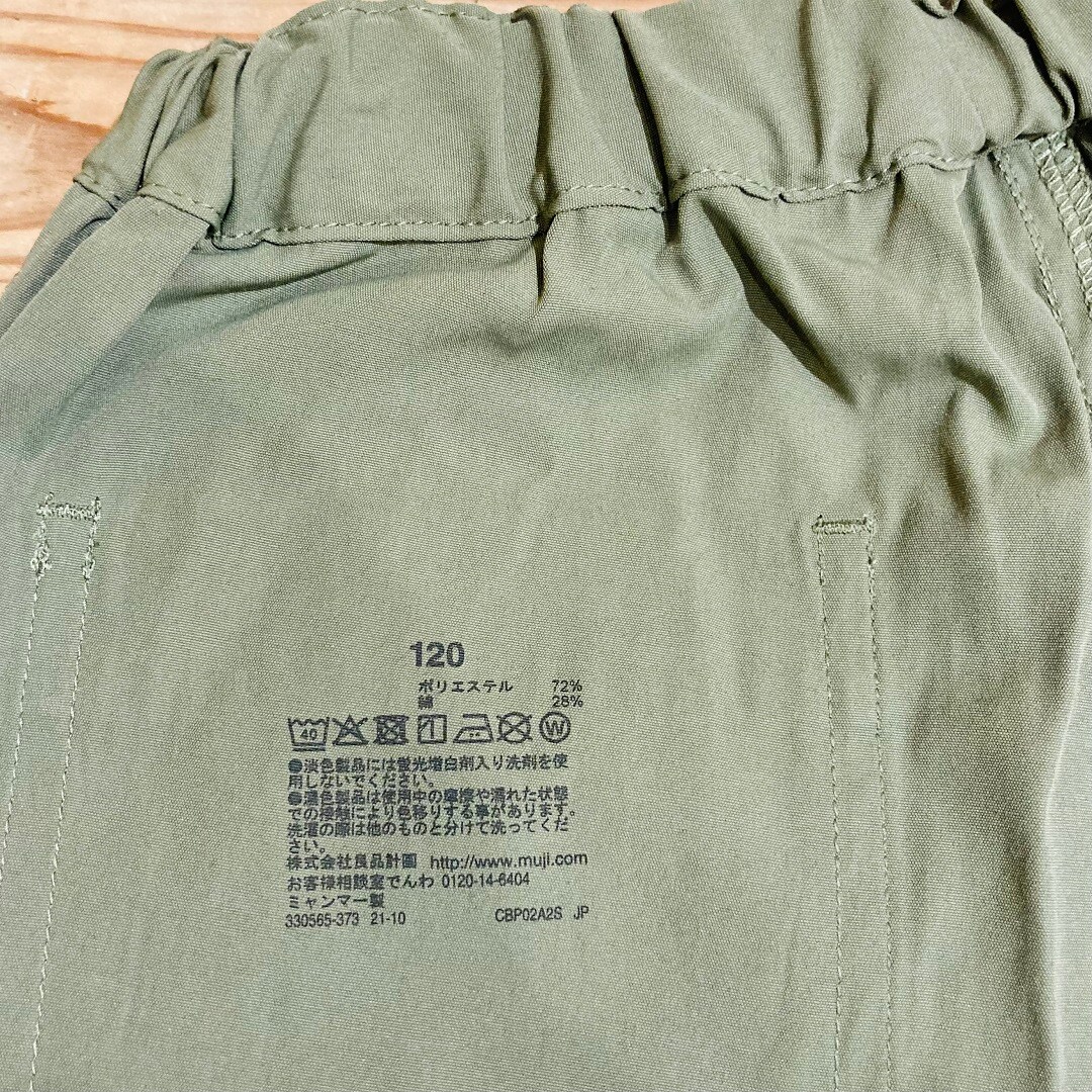 タグの写真