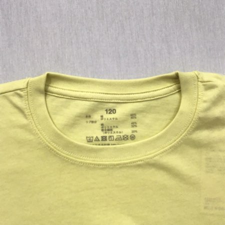 クルーネック半袖Tシャツの写真　4