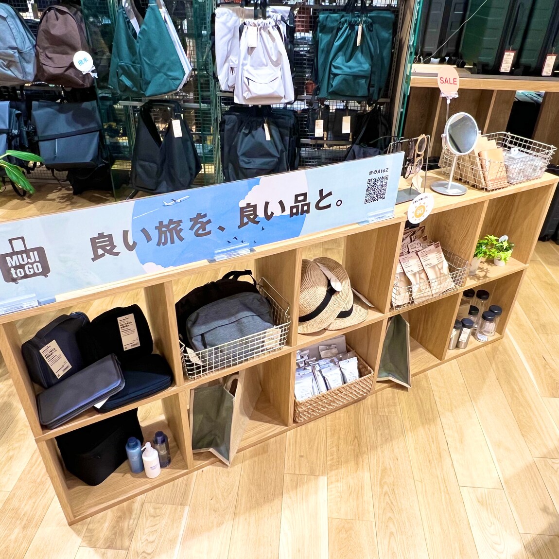 関連商品の写真