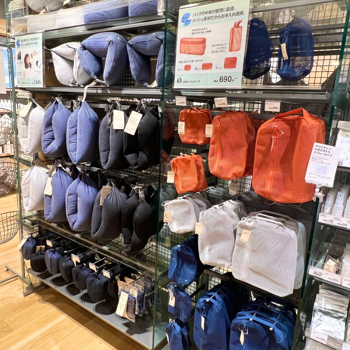 関連商品③
