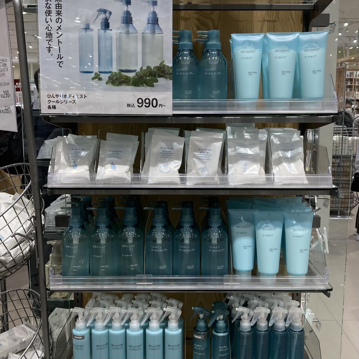 クールタイプ