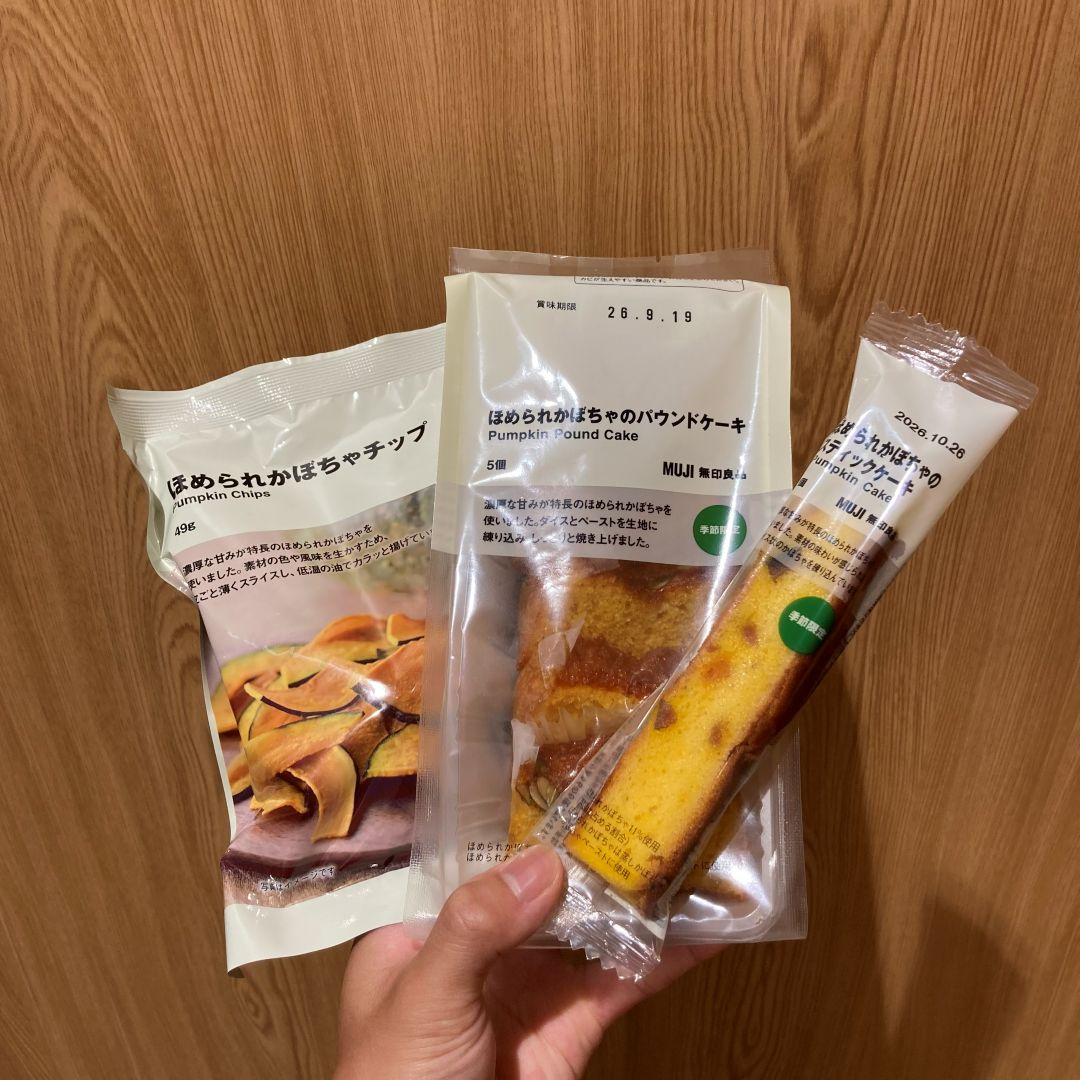 【イトーヨーカドー武蔵小金井】ほめられかぼちゃシリーズ_LR0xhN