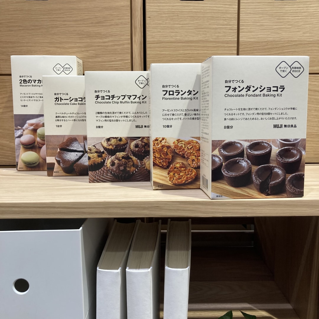 【イトーヨーカドー武蔵小金井】　バレンタインが近づいてきました