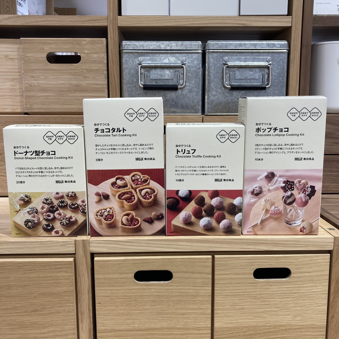 【イトーヨーカドー武蔵小金井】　バレンタインが近づいてきました