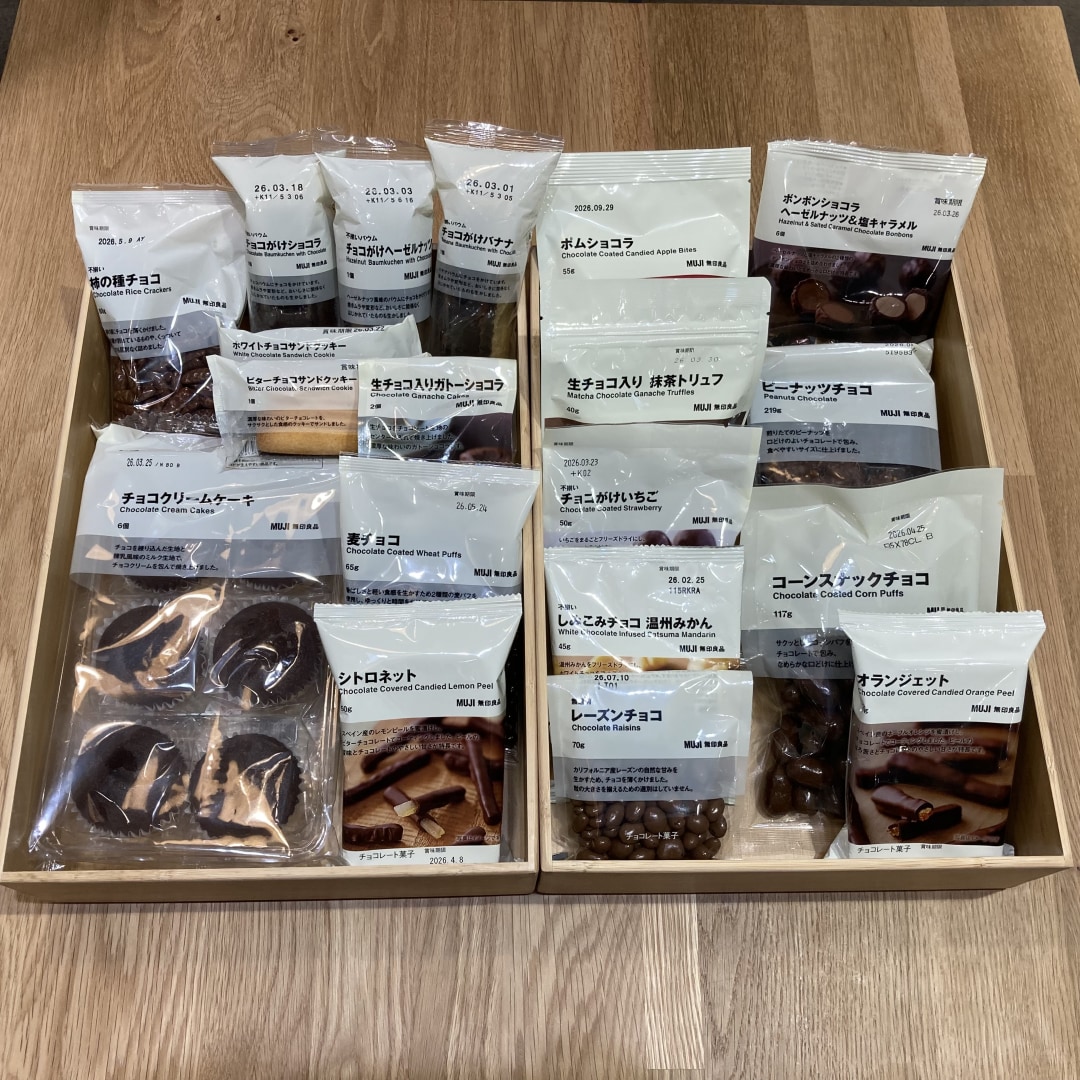 【イトーヨーカドー武蔵小金井】　バレンタインが近づいてきました