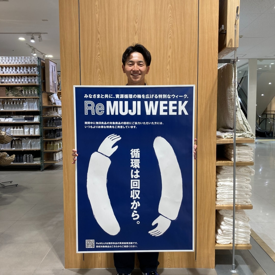 ReMuji