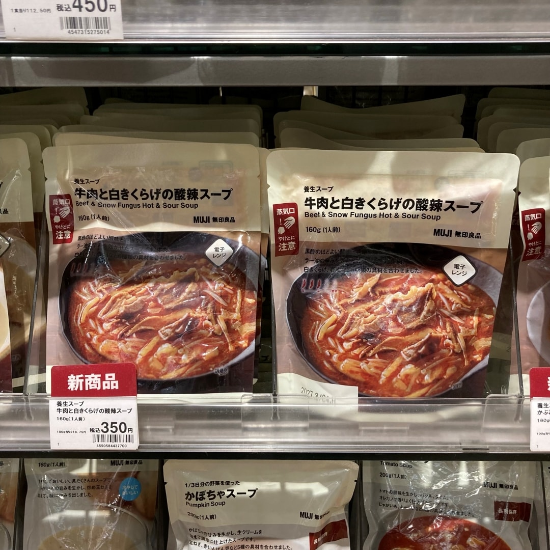 https://contents.muji.com/jp/sites/jp/files/045776-09-21-01_0.jpg
