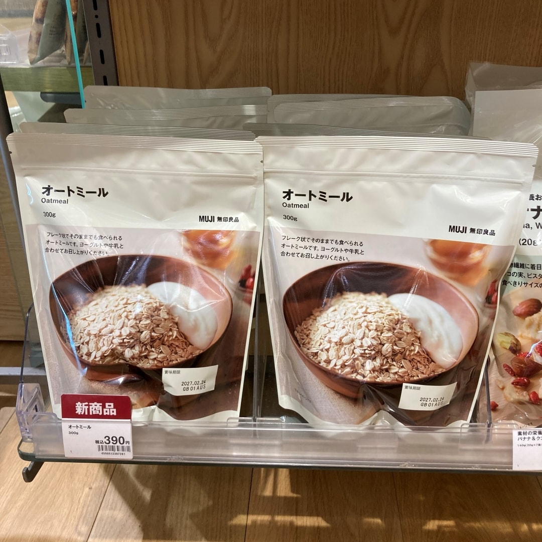 https://contents.muji.com/jp/sites/jp/files/045776-09-21-03.jpg