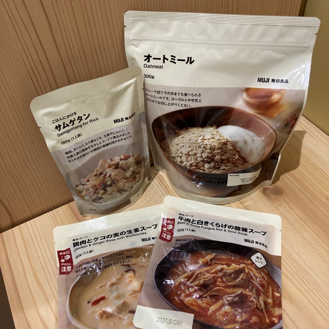 https://contents.muji.com/jp/sites/jp/files/045776-09-21-04.jpg