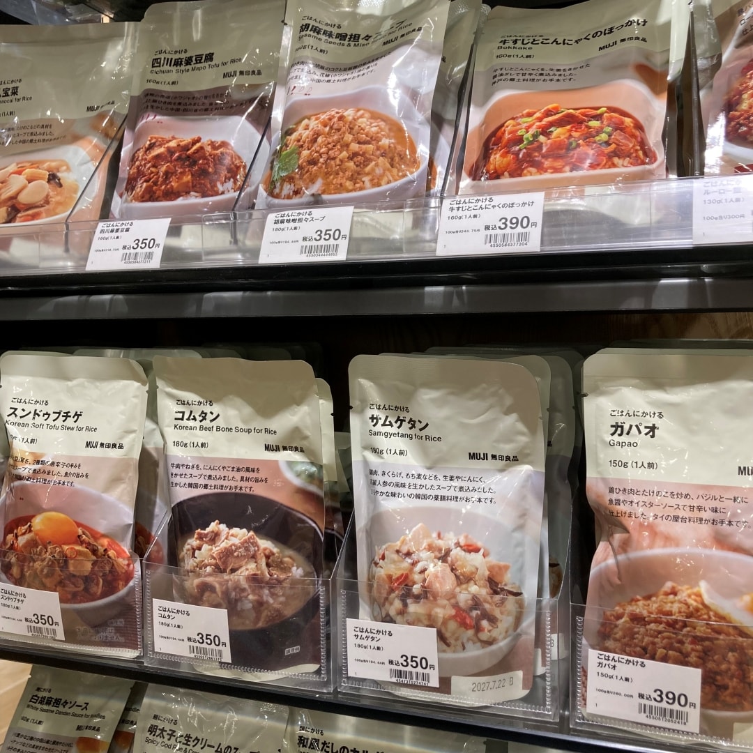 https://contents.muji.com/jp/sites/jp/files/045776-09-21-05.jpg