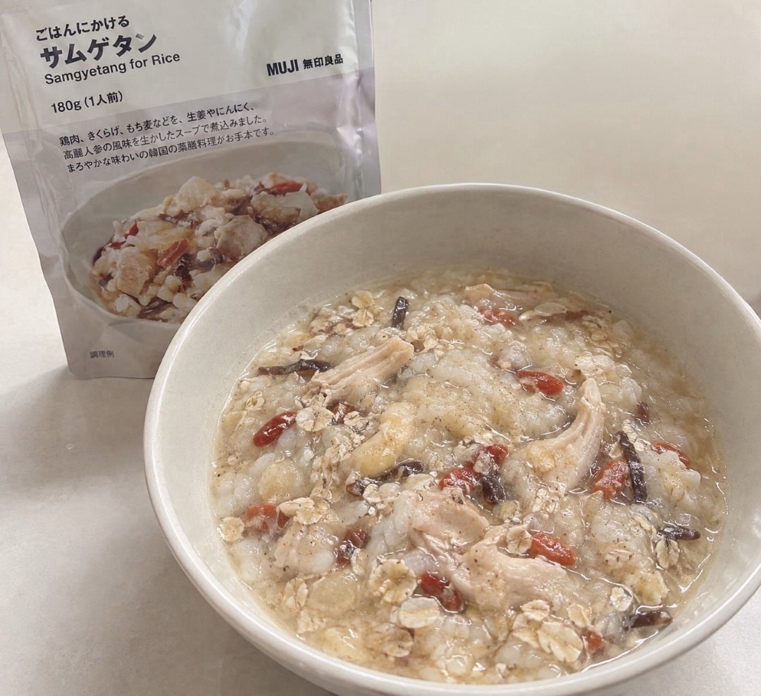 https://contents.muji.com/jp/sites/jp/files/045776-09-21-06.jpg