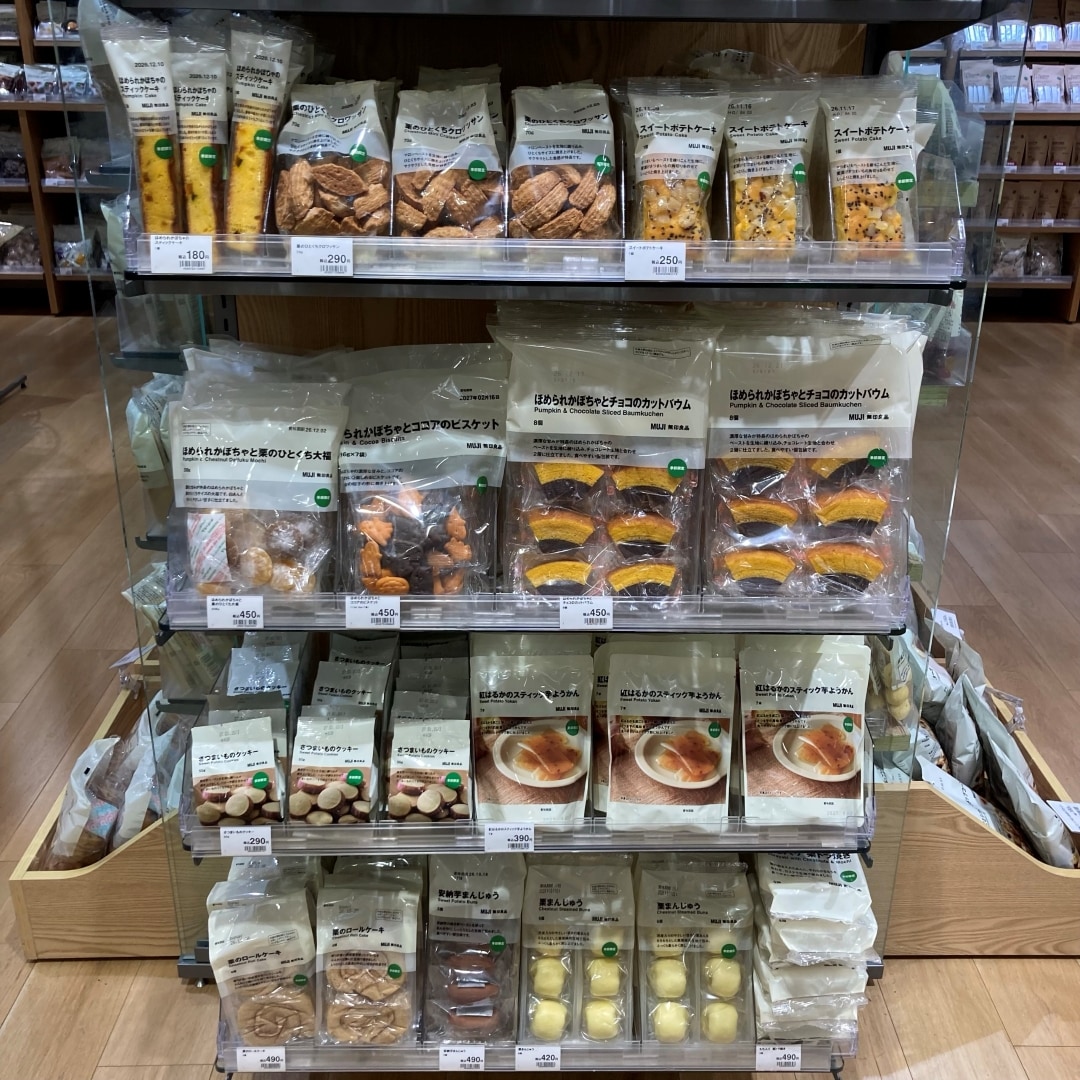 【ラスカ小田原】秋のお菓子をみんなで食べよう_I3uzzY