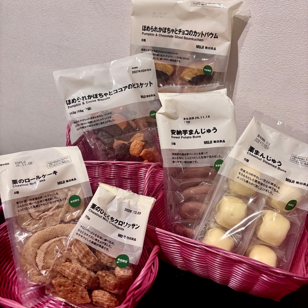 https://contents.muji.com/jp/sites/jp/files/045776-10-7-04.jpg