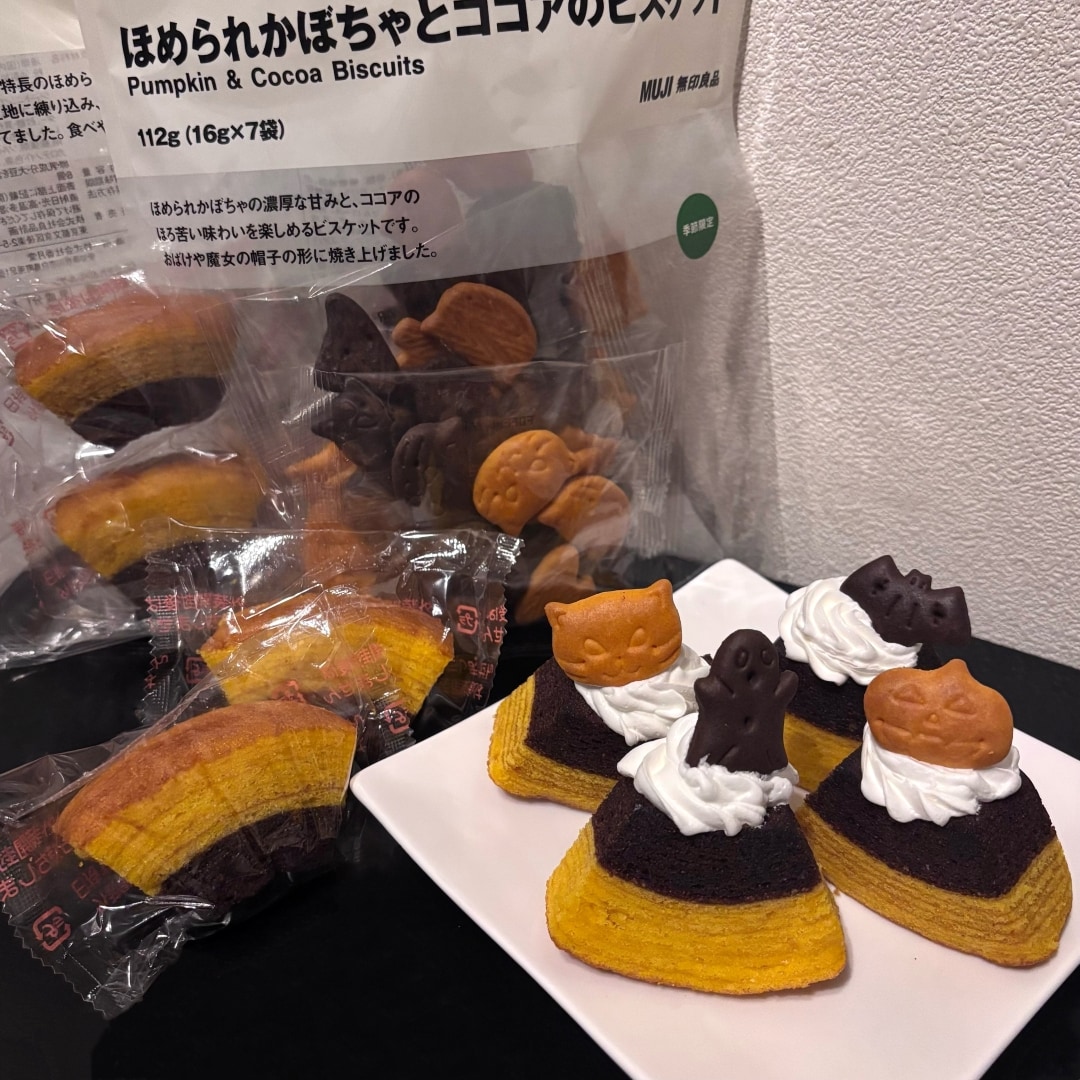 https://contents.muji.com/jp/sites/jp/files/045776-10-7-06.jpg