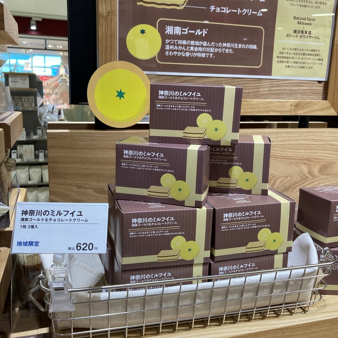 https://contents.muji.com/jp/sites/jp/files/045776-260306-01-01.jpg