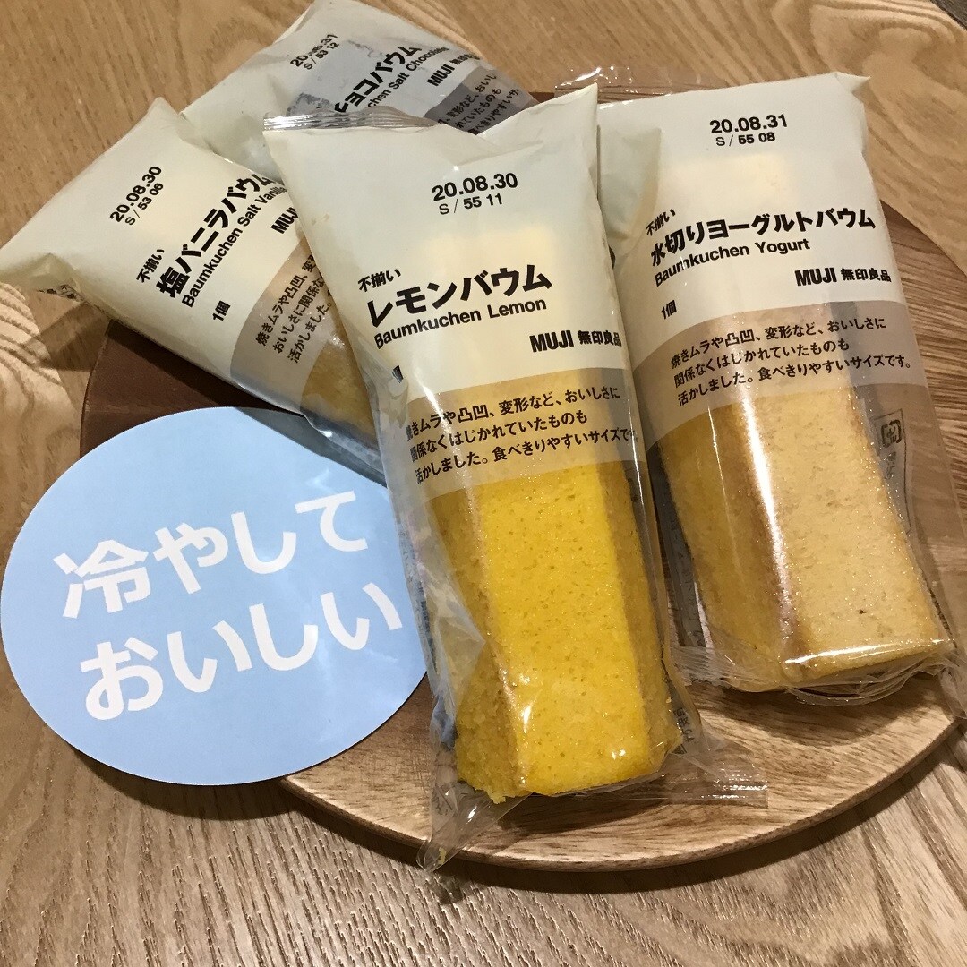 冷やしておいしいバウム