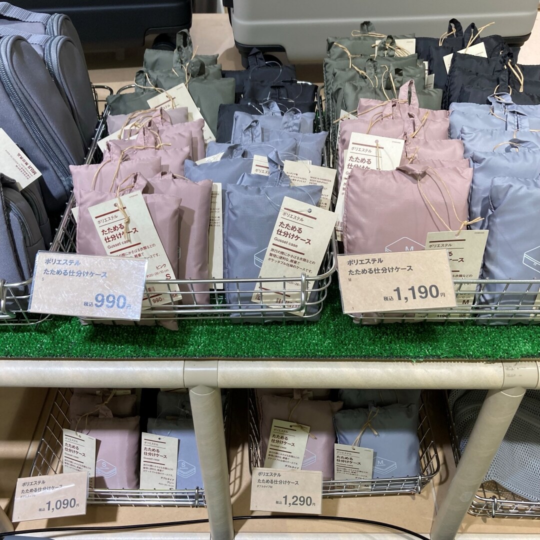【ラスカ小田原】旅先ではもちろん、日常でも役立つトラベルアイテム_b8s3dn