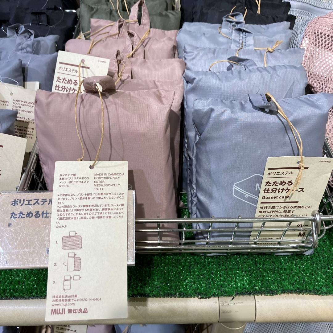 【ラスカ小田原】旅先ではもちろん、日常でも役立つトラベルアイテム_u1DKte