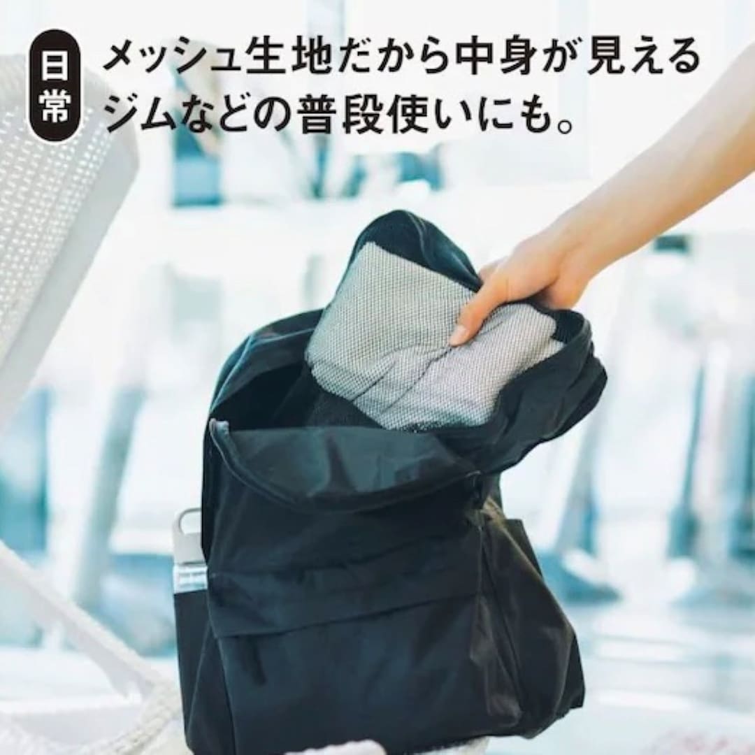 【ラスカ小田原】旅先ではもちろん、日常でも役立つトラベルアイテム_BoH37l