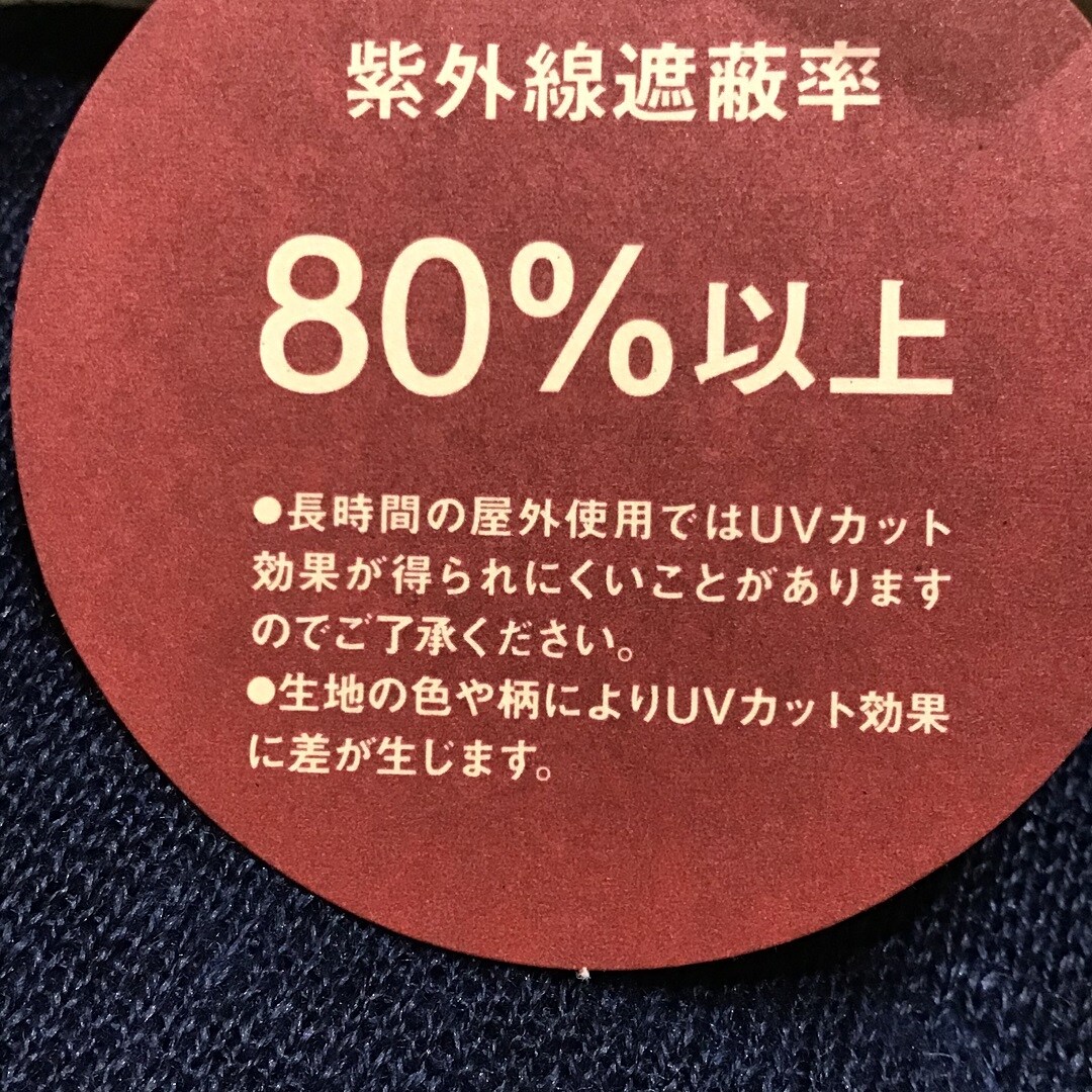 お役立ちアイテム　ボレロ