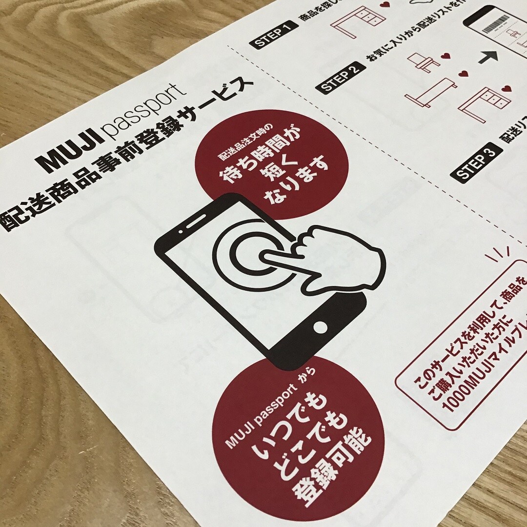 整理収納アドバイザーに聞く