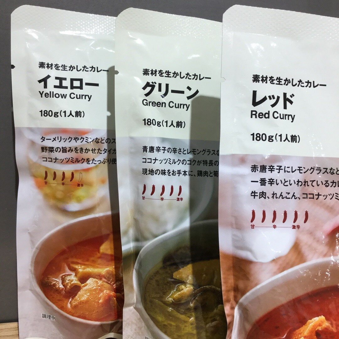 最強カレー現る！