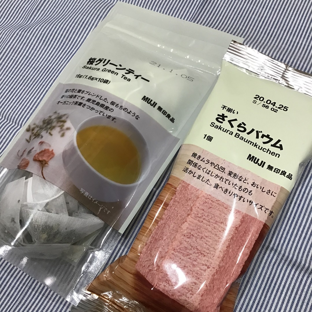 さくら、さくら