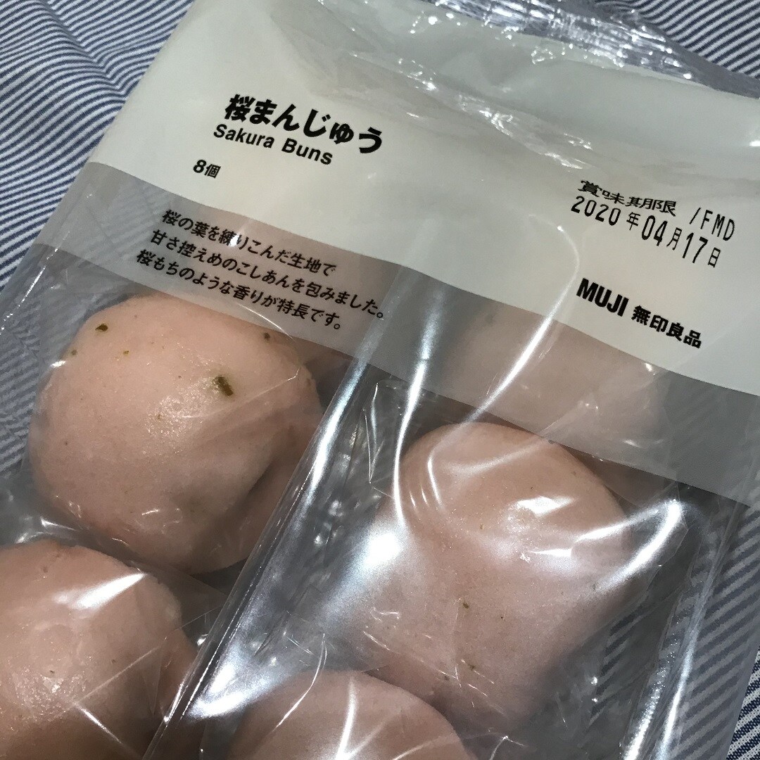 さくら、さくら