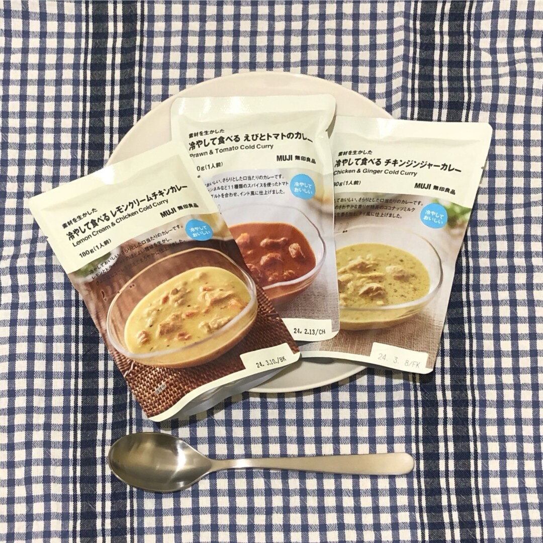 【ラスカ小田原】冷やして食べるカレー３種