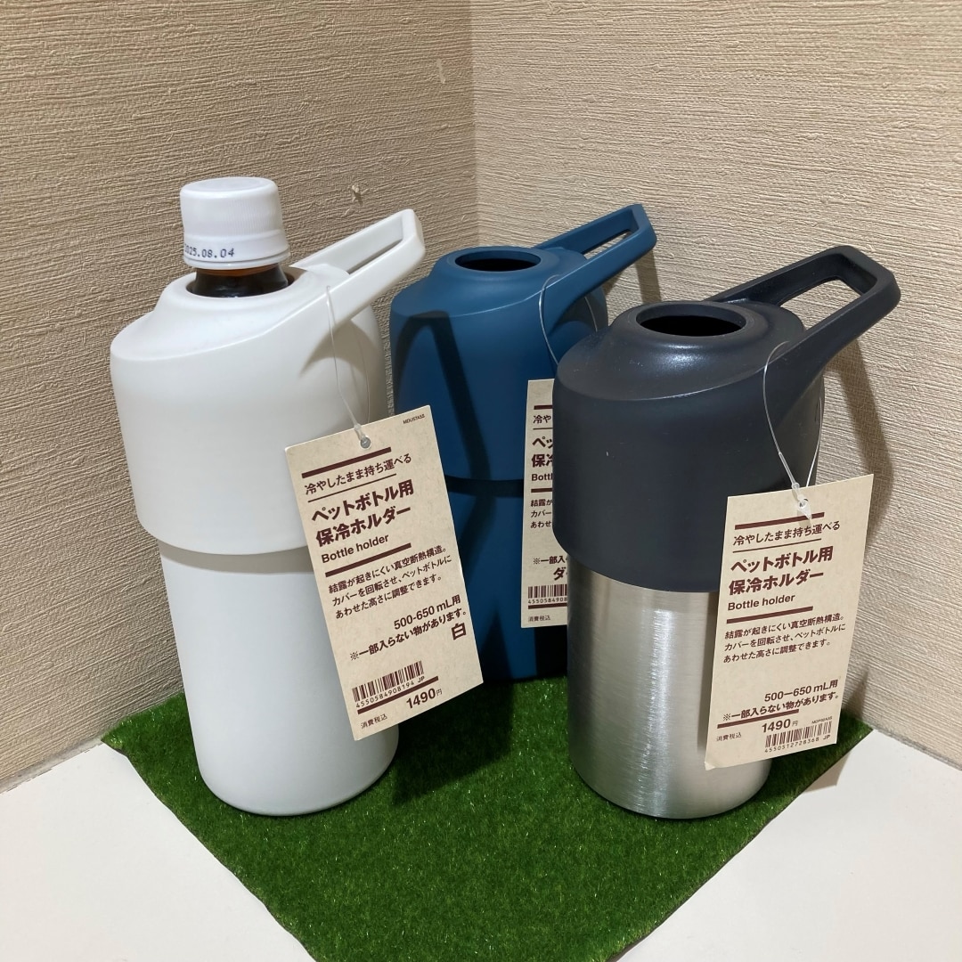https://contents.muji.com/jp/sites/jp/files/045776_250627_01_02.jpg