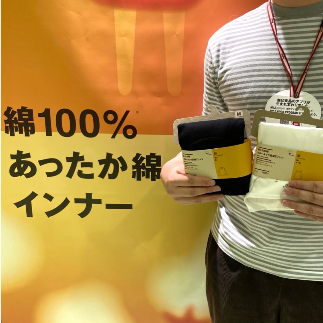 あったか綿インナーとスタッフ