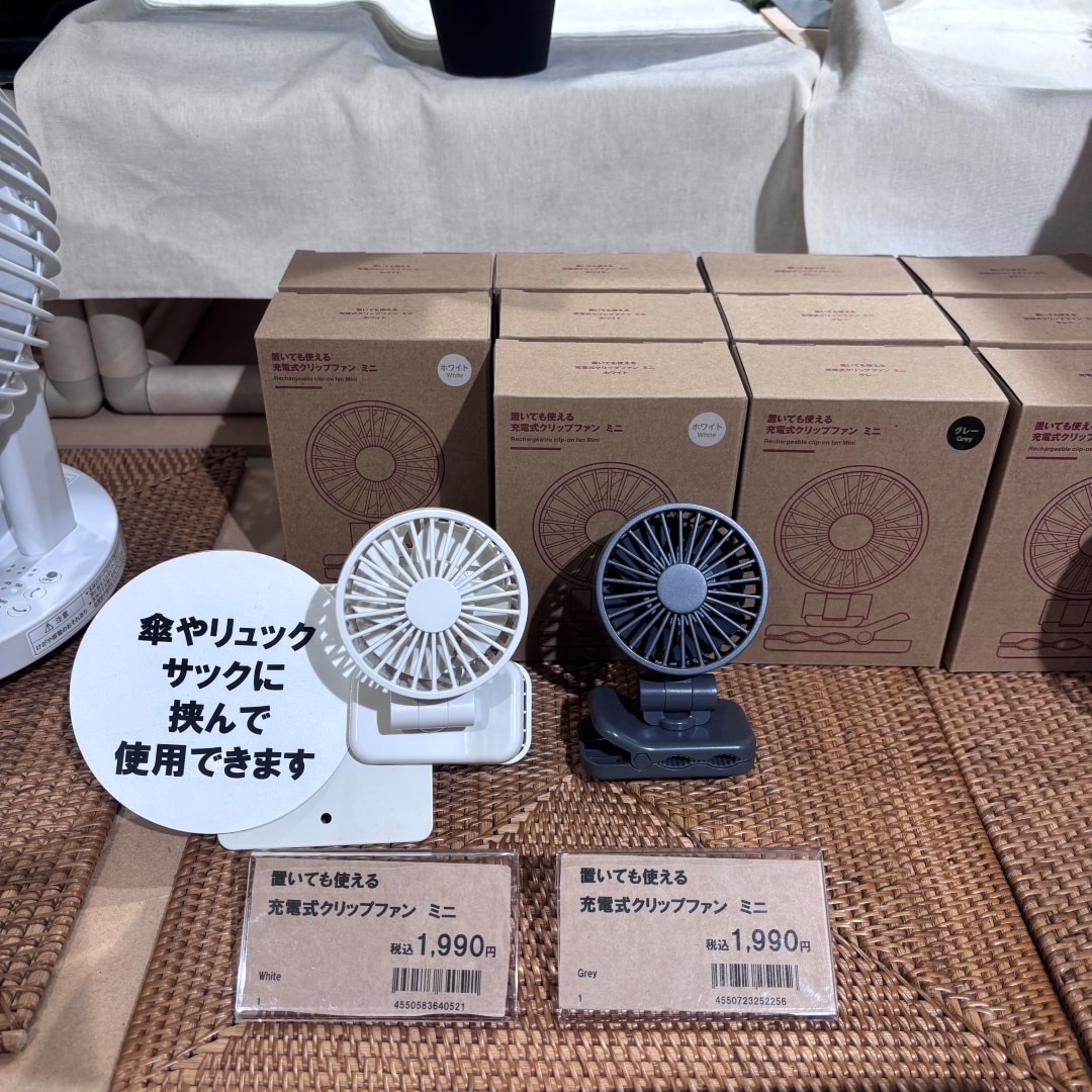 https://contents.muji.com/jp/sites/jp/files/045776_260515_01_05.jpg