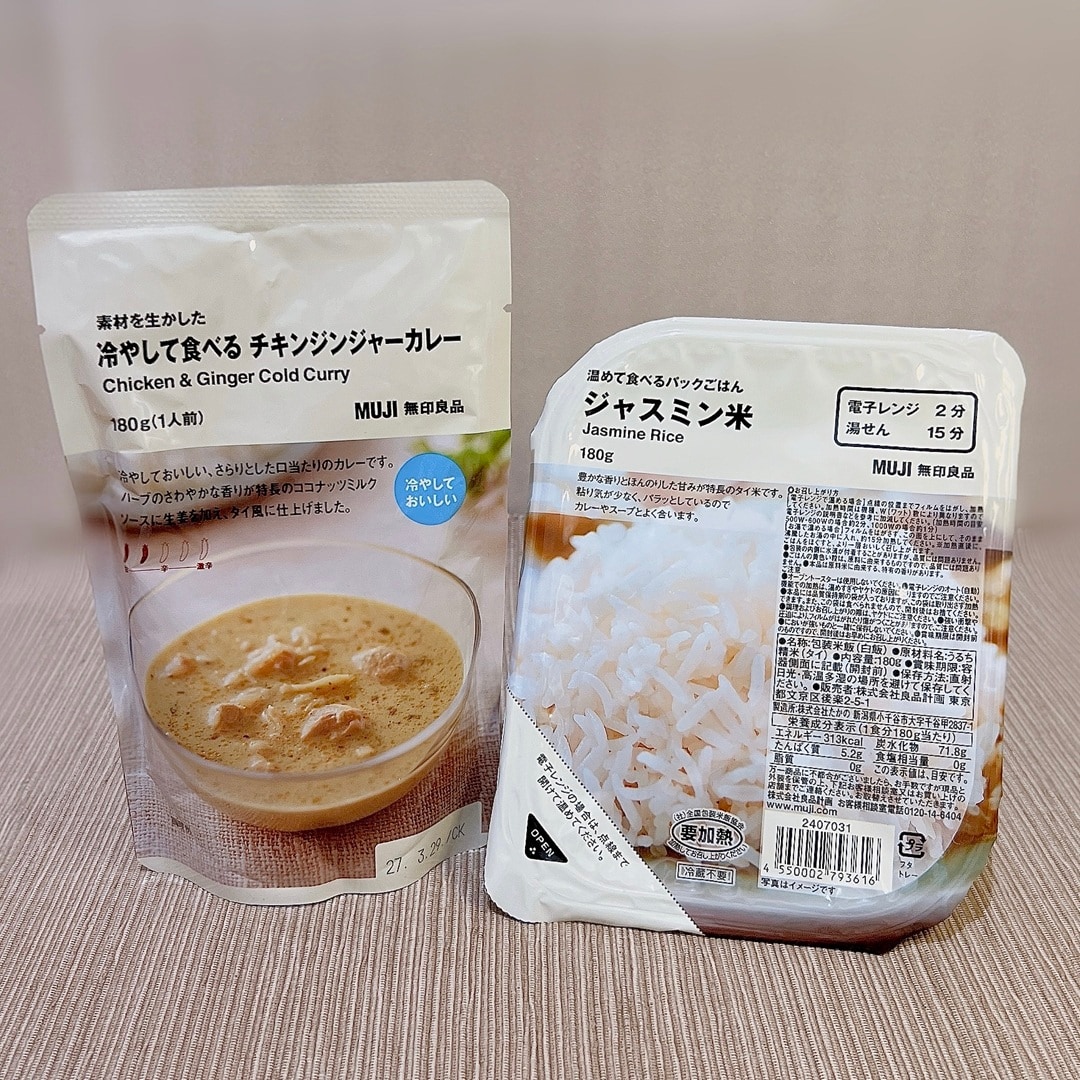カレー写真