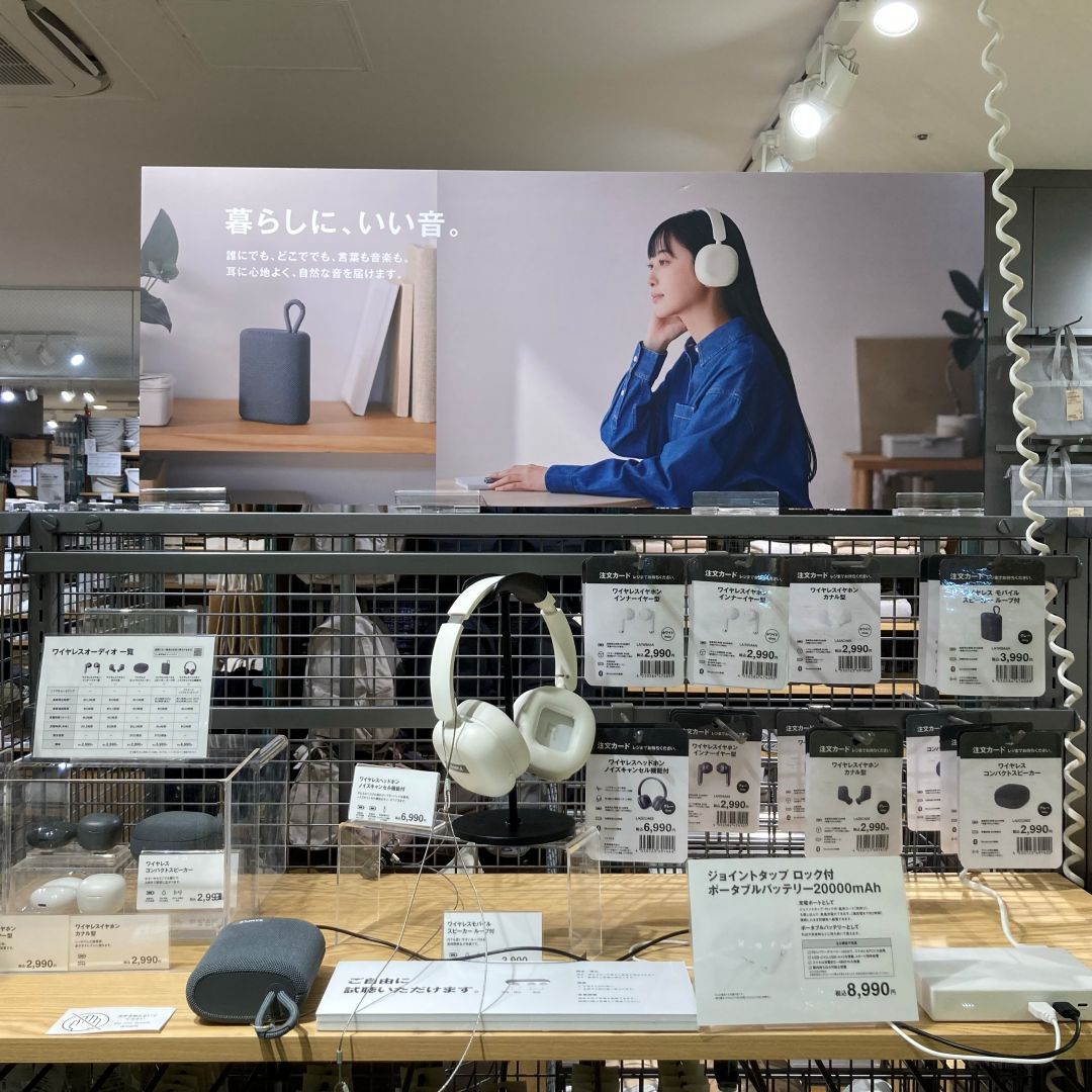 【ラスカ小田原】一緒に旅する相棒ヘッドホン_6V14DJ