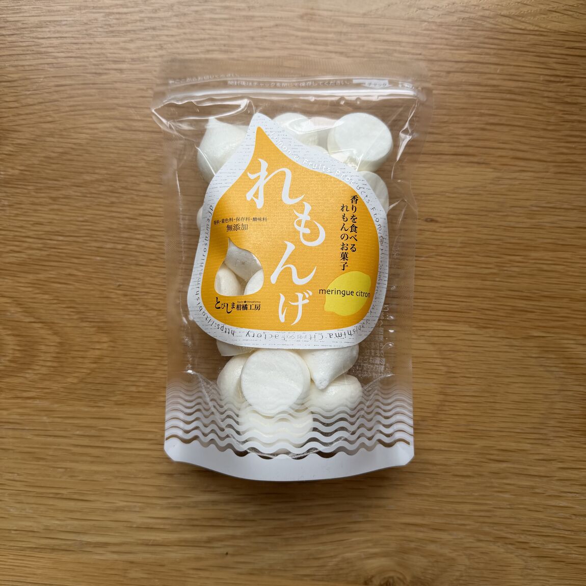 【諸国良品│れもんげシリーズ】  