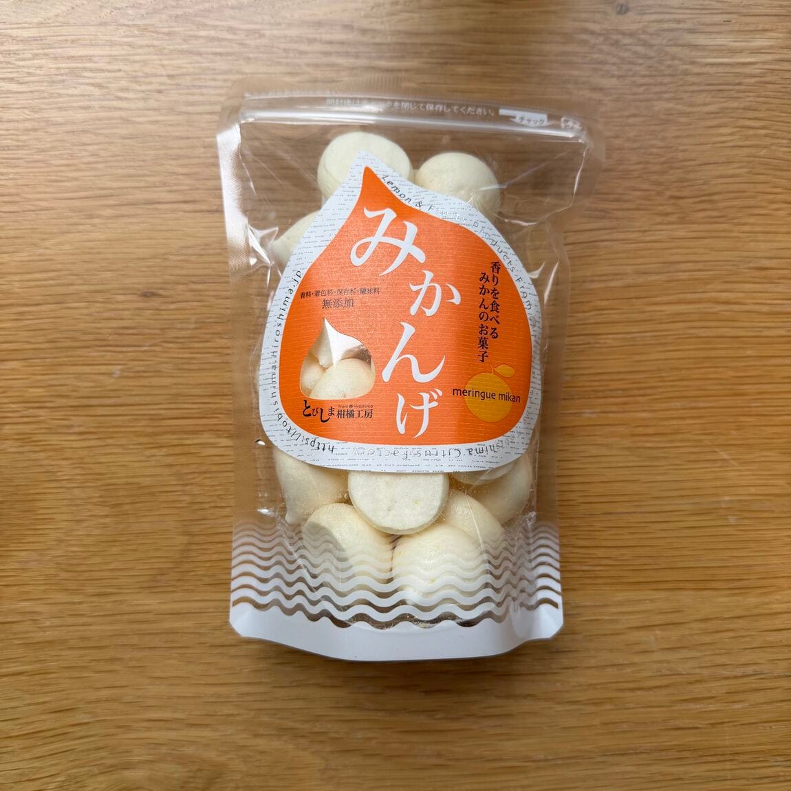 【諸国良品│れもんげシリーズ】  