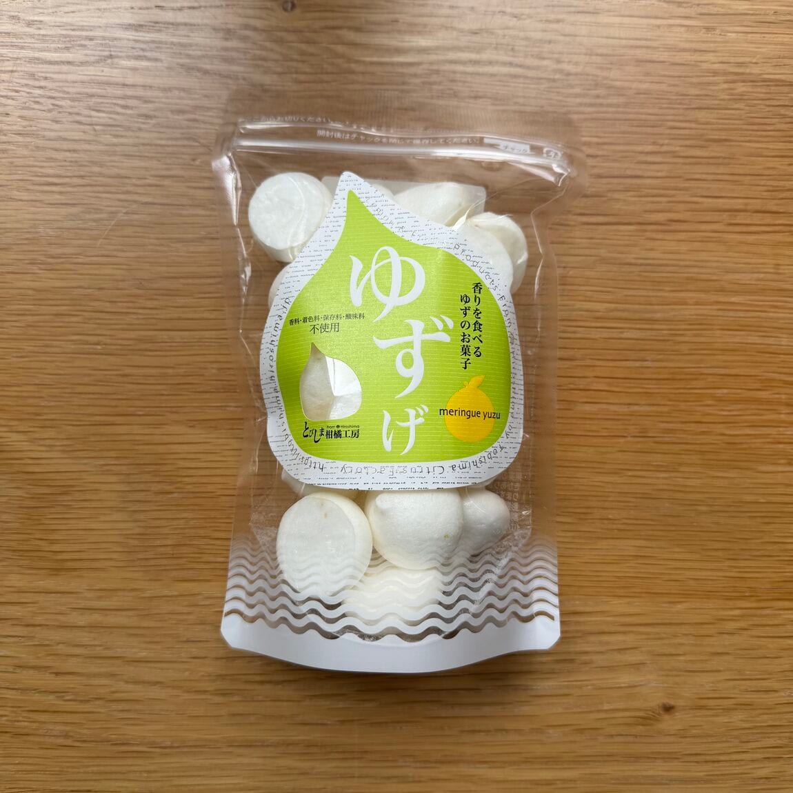 【諸国良品│れもんげシリーズ】  