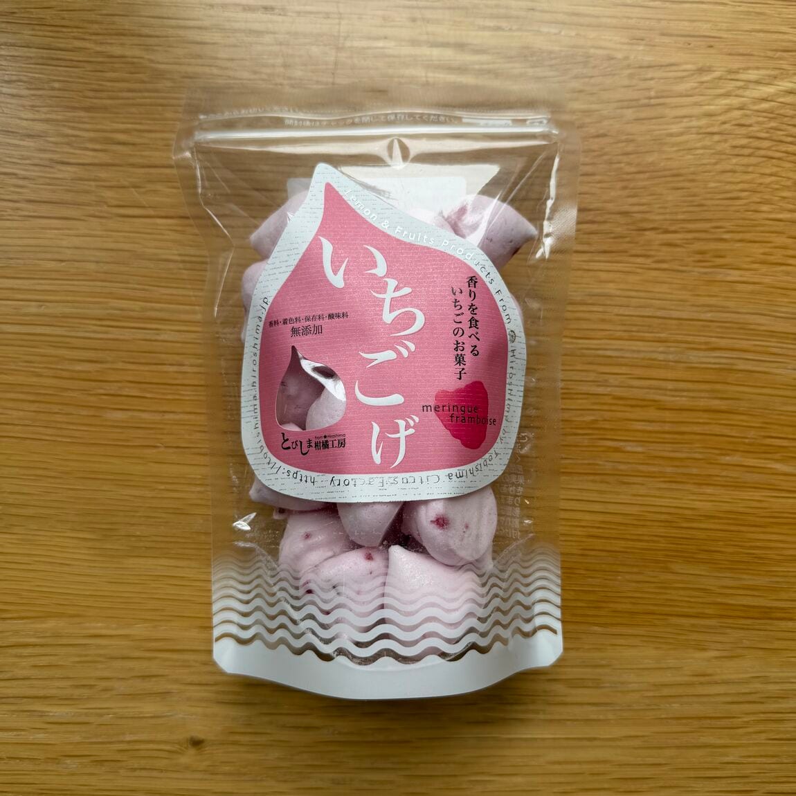 【諸国良品│れもんげシリーズ】  
