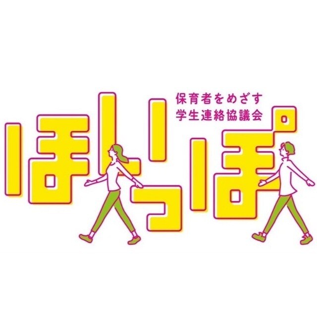 【野々市明倫通り】７月２６日（日）｜第５回こどもつながる市 出店者様のご紹介 