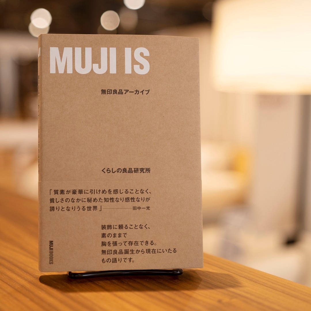 MUJI IS