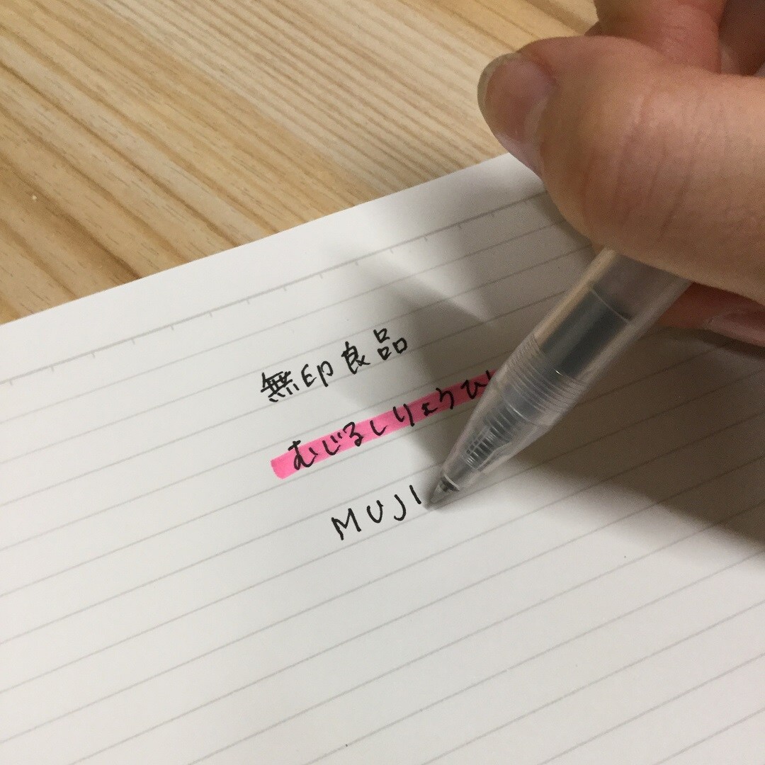 書いてる