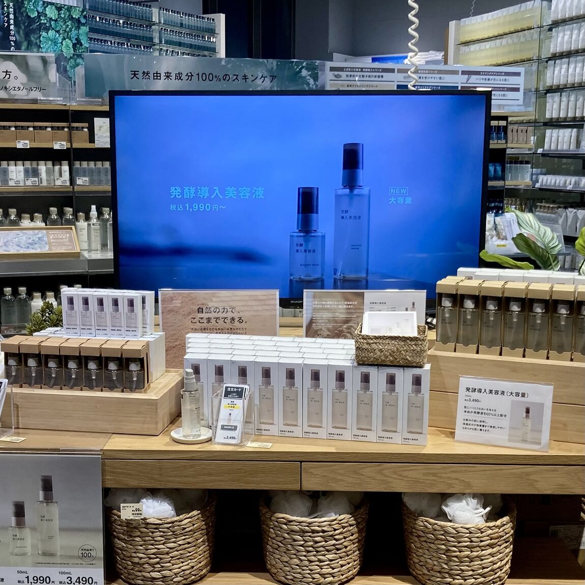 発酵導入シリーズ